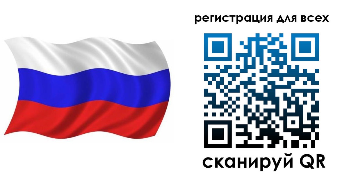 временная регистрация купить в Балее